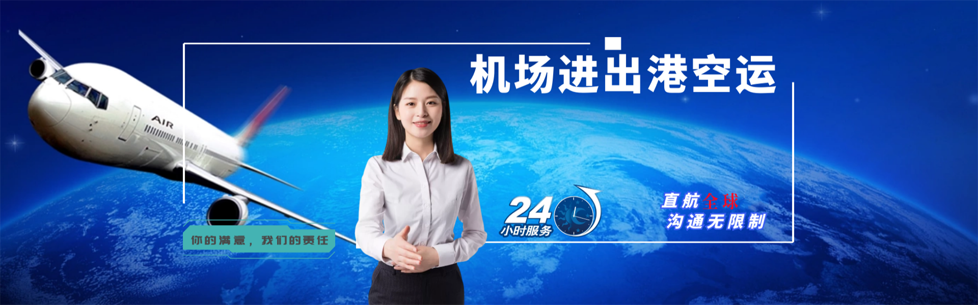 思明到加拿大物流公司-思明至加拿大物流专线-思明空运到加拿大-优时通物流有限公司