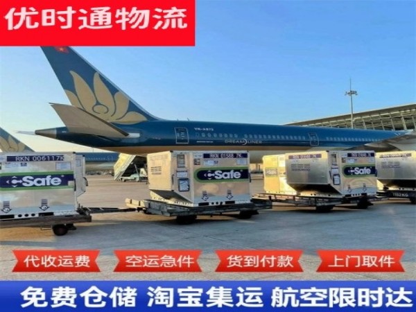 思明到加拿大空运加急专线